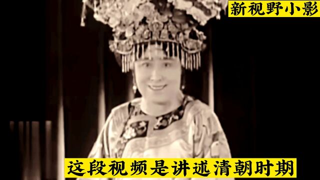 清朝的德龄公主在1930年出访美国时全程用英文演讲,特有风范