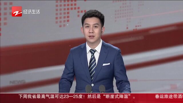 2021年政府质量奖获奖组织(个人)系列访谈 传承红色基因创造经典工程 浙江二建获“2021年浙江省人民政府质量奖”