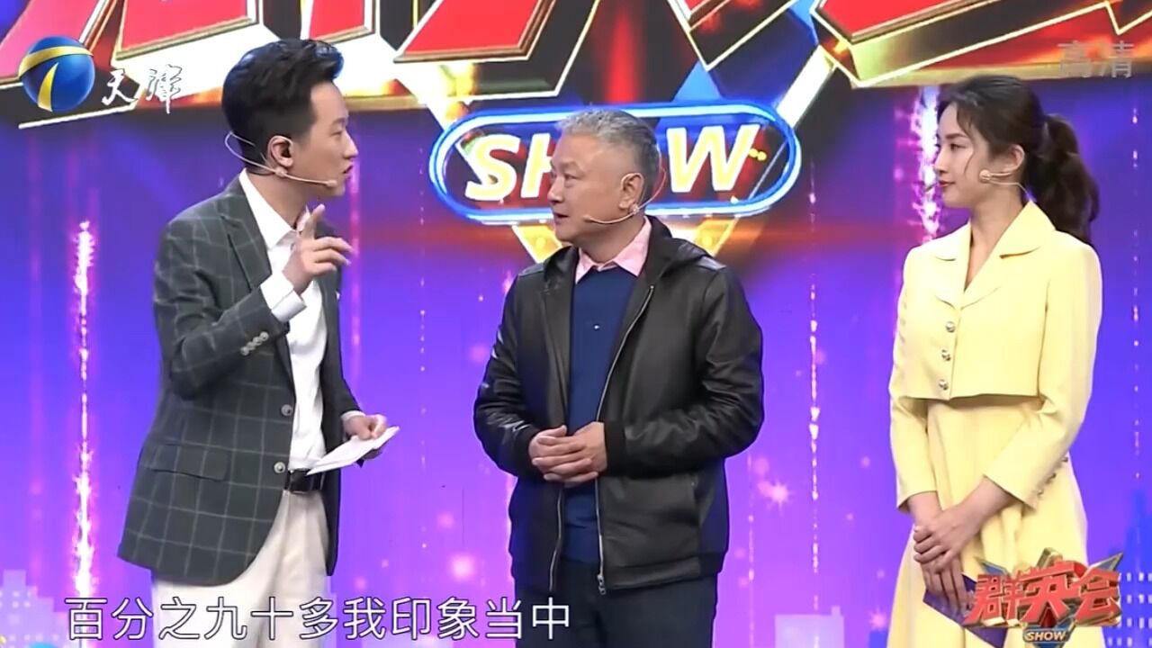 欧阳奋强惊喜前来,曾演绎贾宝玉深入人心,让人印象深刻丨群英会