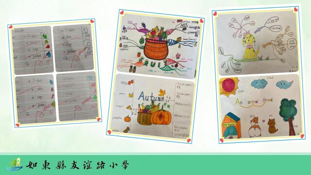 友谊路小学马秀梅