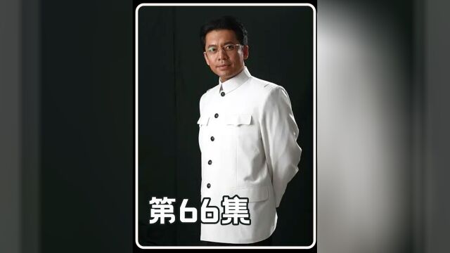 副所长搞钱却让马建成陷入危机,彻底凉了群众的心#战争