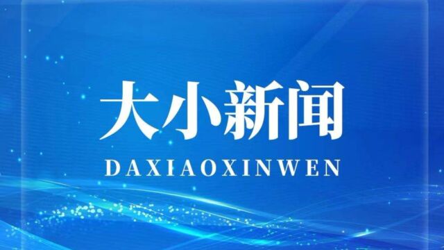 山东的2022①|勇挑大梁,在北方地区经济发展中发挥战略担当