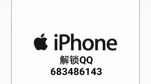 捡到苹果iphone14被锁了怎么解ID