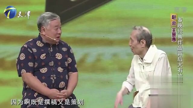 好友王景愚惊喜现身,台上讲述经典作品的背后往事丨你看