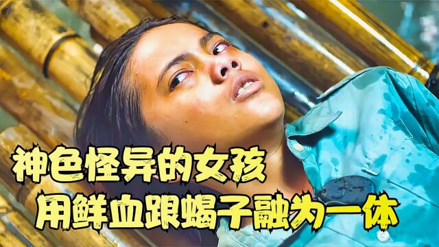 蝎子将尾巴放在男孩肚子上,结果令人细思极恐!《两栖怪兽》1#我的影视报告#影视解说