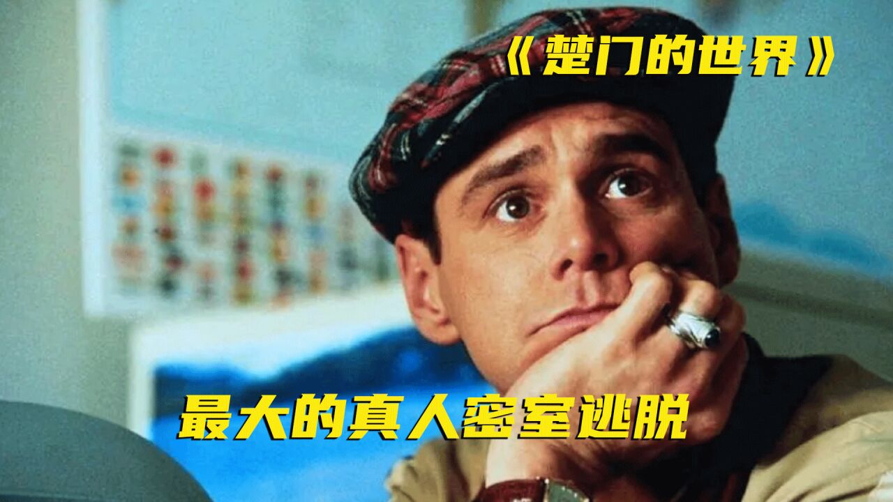 男人被迫开直播,每天24小时不间断,连续播了10950天