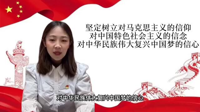 奋进新征程 青春正当时白乌云塔娜霍林郭勒市达来胡硕苏木中心校 教师