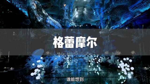 我居然在武汉梦幻的婚礼中心,吃了一场年饭!#名厨大师品质佳肴宴席