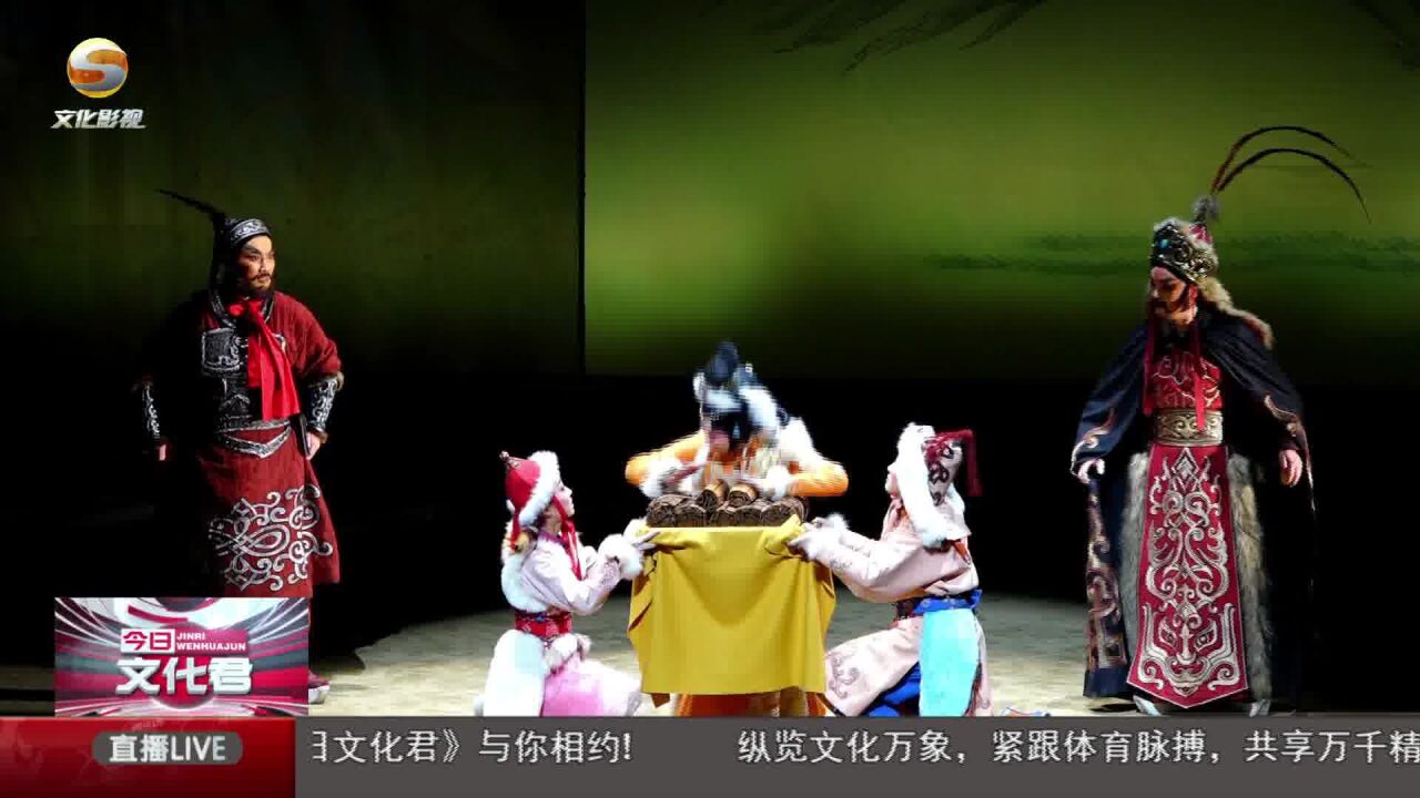 大型新编秦腔历史剧《蔡文姬》首演成功