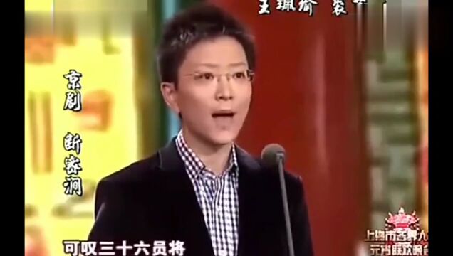 震惊!京剧界的2位女强人!京剧《双投唐》王佩瑜 裘芸