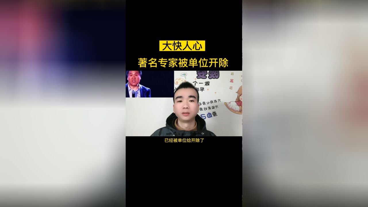 听到这个消息大家开心吗!