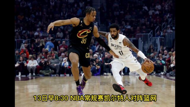 NBA常规赛直播:绿军vs篮网 (中文)高清蓝光观看在线比赛全程