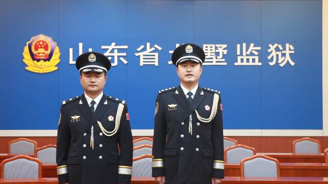 北墅监狱举行中国人民警察节系列庆祝活动