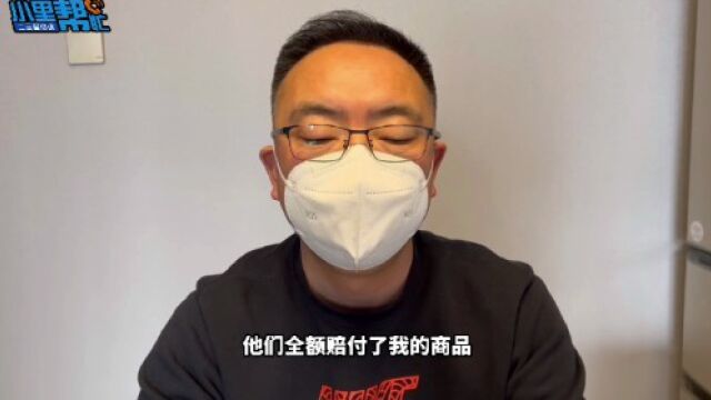 市民通过邮政快递邮寄物品丢失,经记者报道已按原价赔偿