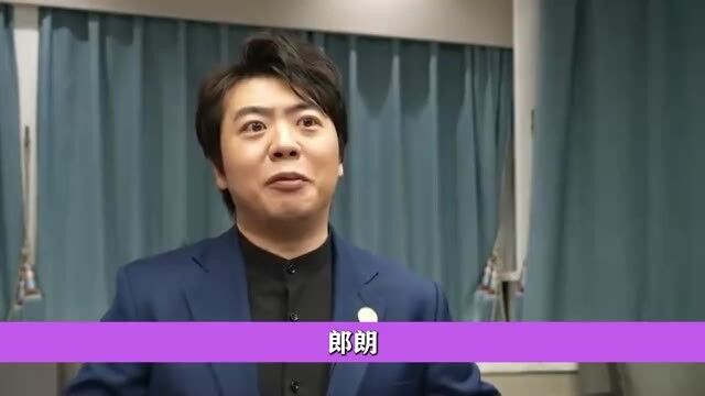 郎朗吉娜代言“一日游”,浪莎是在乱弹琴?