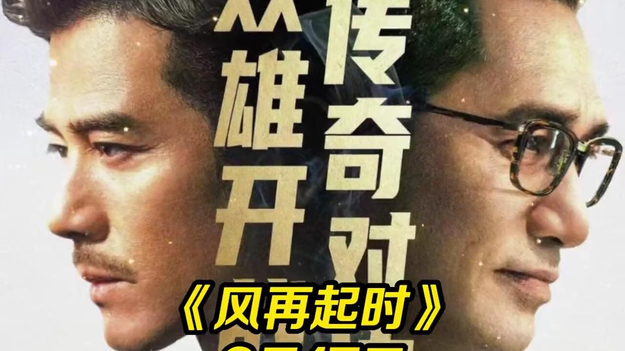 2023年一大波电影即将来袭!你准备好了吗?