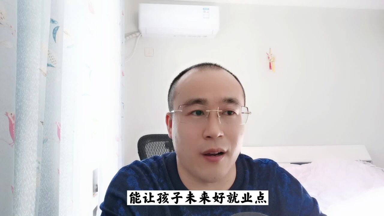 2023专科志愿怎么选择专业,如何填报志愿