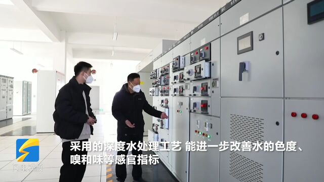 滨州沾化区农村自来水实现从“常规水”向“优质水”转变