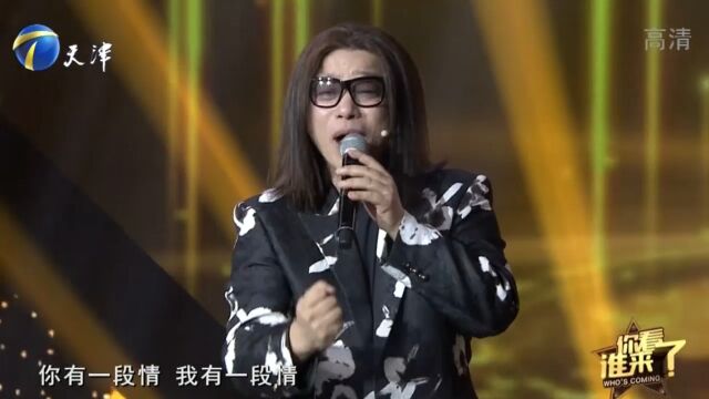 歌手郭峰深情演唱歌曲《中国》,感情真挚,歌唱美好祖国丨你看