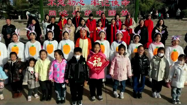 中国第一支兔年“小白兔”手势舞十人少年表演队向全国人民拜年