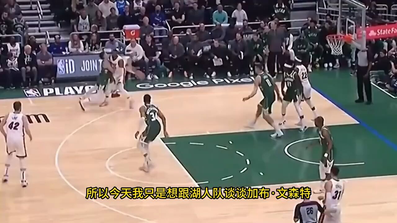 话筒NBA| 分析文森特:季后赛三分球精准,精神坚韧是詹眉身边的好帮手