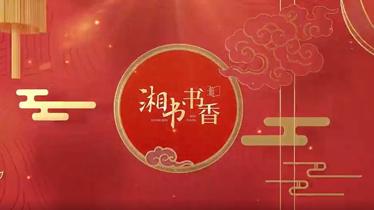 社长总编辑新春荐书丨吴双英:《蔡皋的绘本世界》,送给孩子的礼物