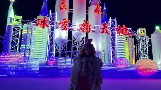 #冰雪乐园 #童话里的冰雪世界找到了 北方的冬天,可太好玩啦!怎么拍都好看!