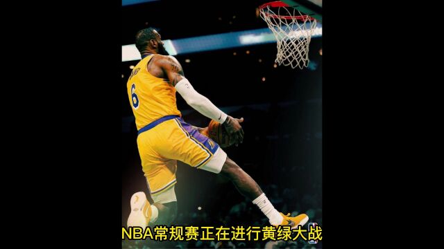 NBA常规赛直播:湖人vs凯尔特人(在线观看中文)高清比赛全程