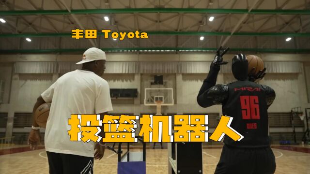 日本丰田Toyota投篮机器人Cue6,丰田篮球机器人,机器灌篮高手樱木花道机器人