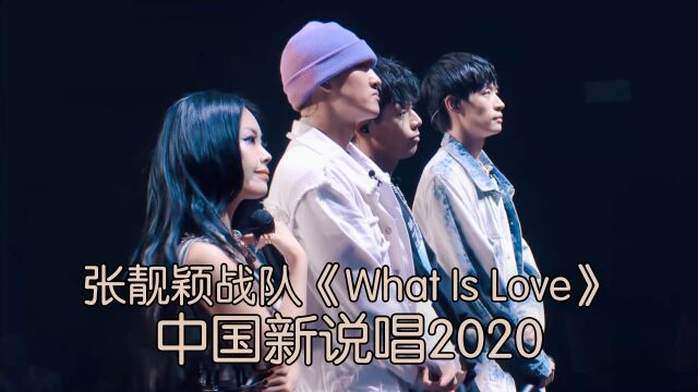 万妮达摸GALI腹肌 佚名厂牌情歌主题!《What Is Love》