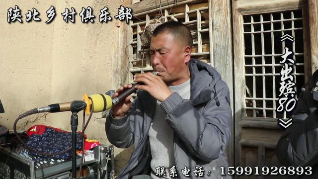 郑建荣 乐队