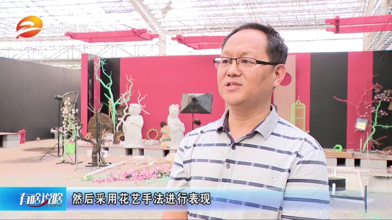 山东青州:静待“花开”!花博会建设布展最后冲刺