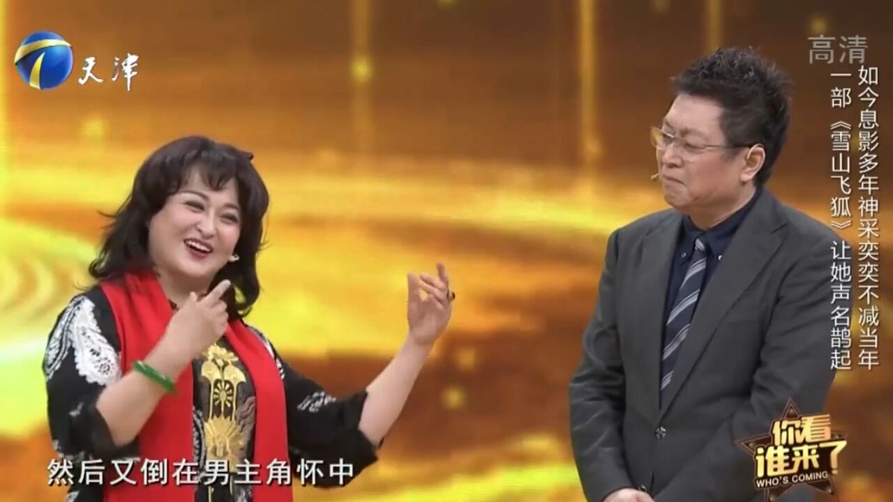 王璐瑶演技高超,讲述首次演戏的经历,直言状态比现在还好丨你看