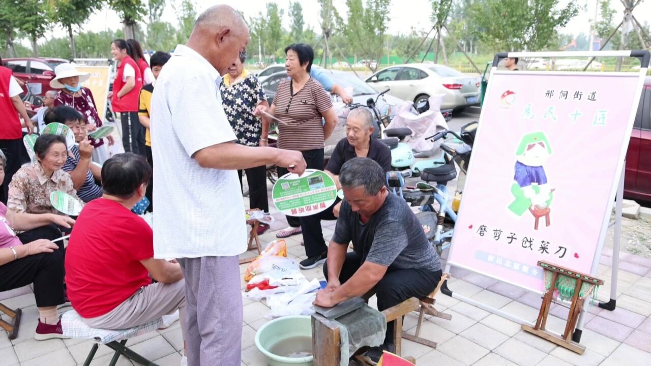 临邑:“为民十匠”进社区 公益集市便民零距离