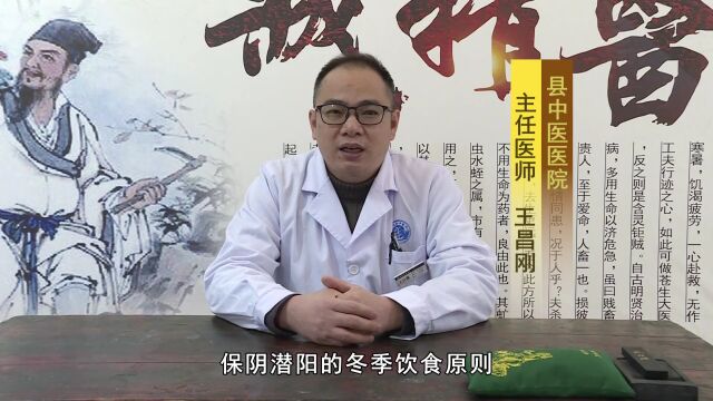 弘扬中医药文化 | 二十四节气里的中医智慧之大寒