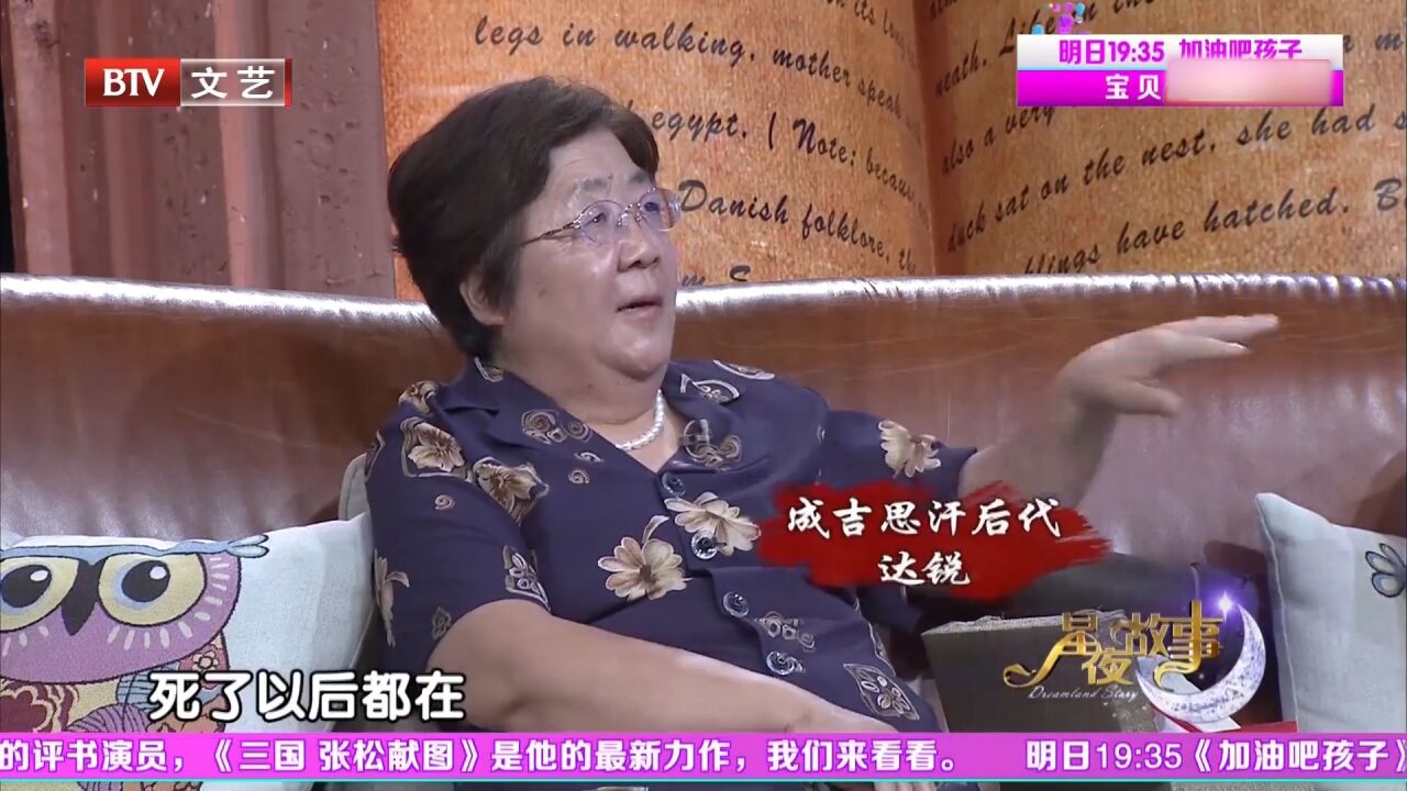 小知识大科普,纪连海揭秘公主坟由来,理由惊呆众人