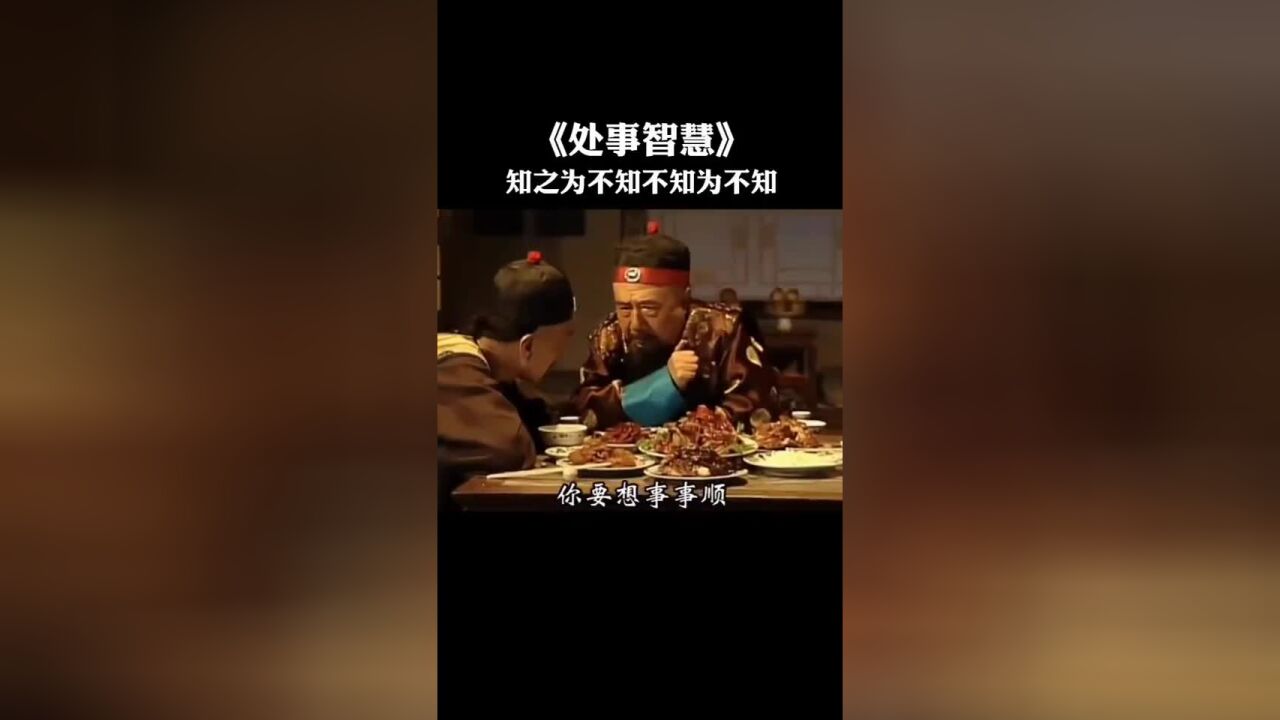 如果你想事事顺,路路通,这句话你一定要记住!