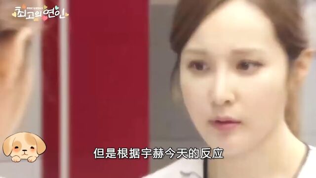 公园的长椅上,一个男人落魄的在这里睡午觉 2#好剧推荐 #韩剧安利