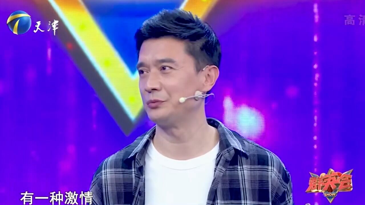 张明健畅谈拍戏往事,当年被导演一眼看中,让人意想不到丨群英会