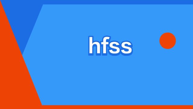 “hfss”是什么意思?