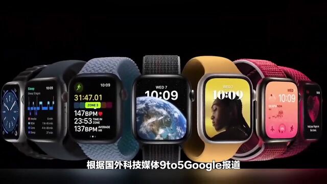 基于 Android 开发,Meta 第二代元宇宙智能手表曝