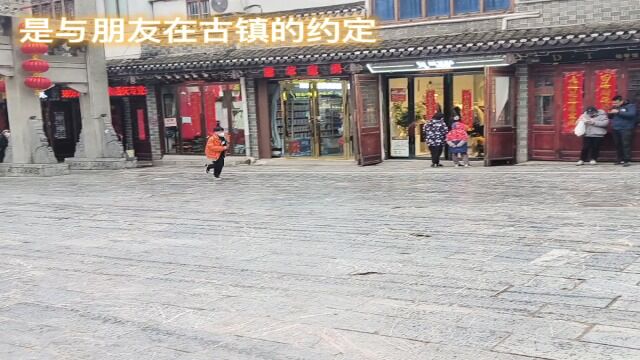 volg组我眼中的年味天天淑景,人乐丰年廖心凌机电工程学院22微电子