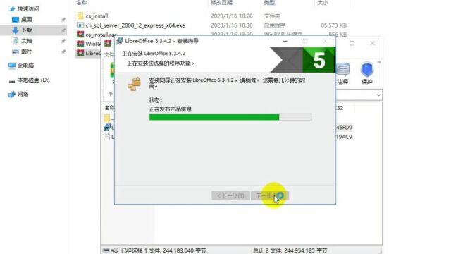 点晴OA系统在Windows Server 2008/2012/2016/2019 服务器版上安装视频教程