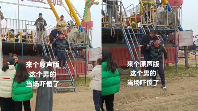 男子第一次坐海盗船,被吓得嗷嗷大哭,网友:这是碰到海盗了吧