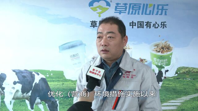 乌兰察布市草原心乐乳业有限公司全力冲刺第一季度“开门红”