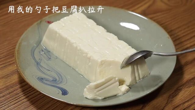 虾仁烩豆腐像我这样做,鲜香滑嫩,小朋友都抢着吃