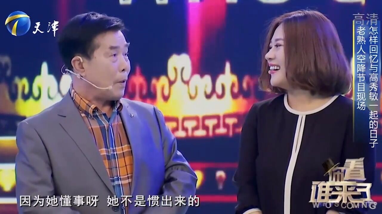 何庆魁助阵李宣,现场夸赞她从小情商就高,很懂事