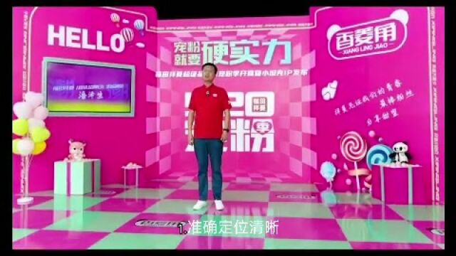 怎么合理的推广公司的品牌?依靠媒体打造企业品牌方法