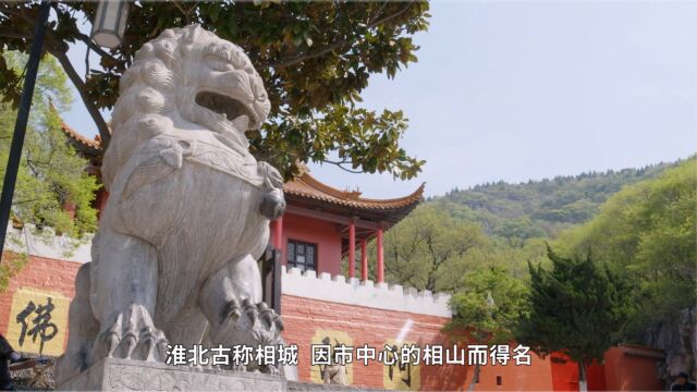 纪录片《乐尽天真任自然 口子窖ⷮŠ北纬33Ⱔ𜠥凣€‹第三集