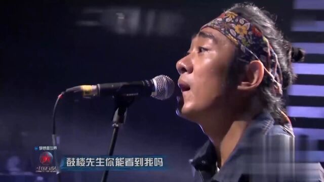 王梵瑞演唱《鼓楼先生》,嗓音慵懒暖心,根本听不够